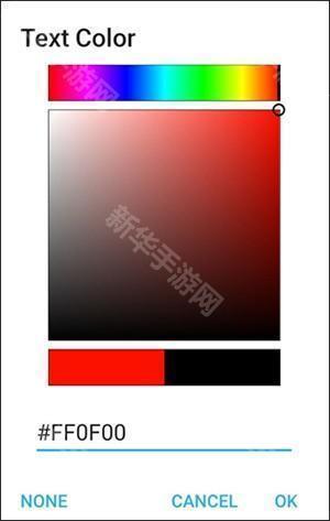 使用教程截图10