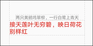 使用教程截图12