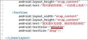 使用教程截图14