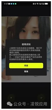 FaceJoy下载v1.1.3.2