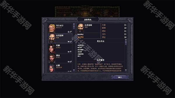 紫色晶石手机版