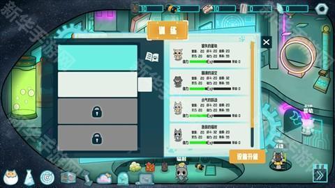 卵生猫之星际海贼团