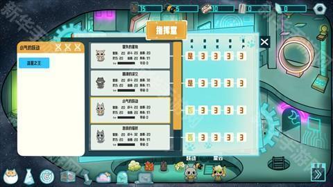 卵生猫之星际海贼团