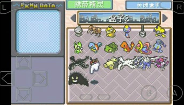 口袋妖怪暗古神坛传说8.0版