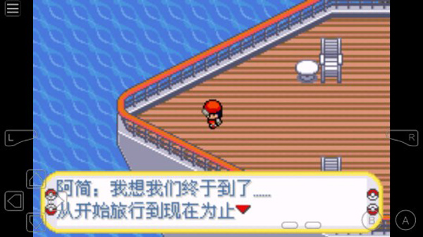 口袋妖怪黑暗升起2