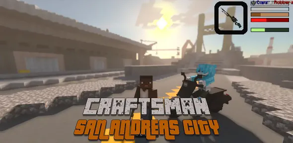 工匠圣安德列斯城