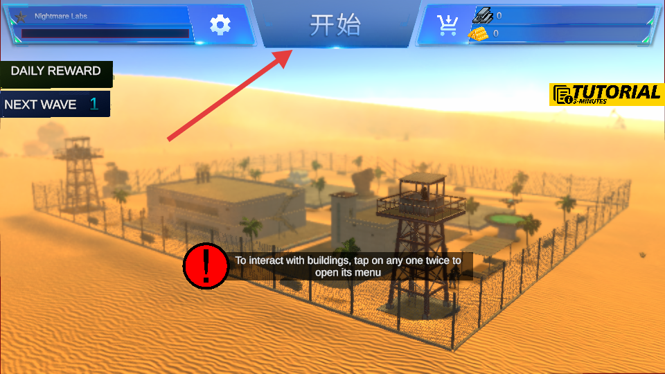 无人机模拟器粉碎僵尸