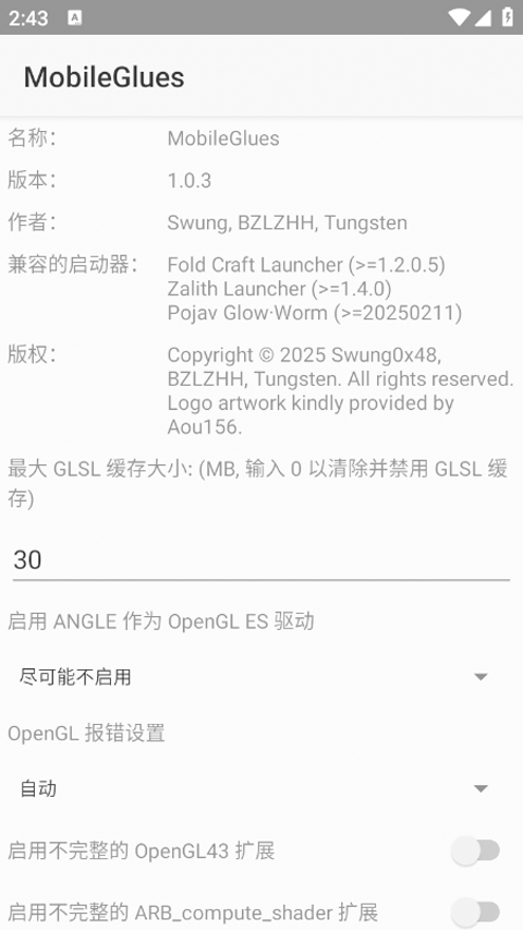 MobileGlues渲染器最新版截图3