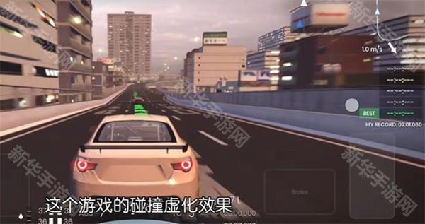 极速赛道