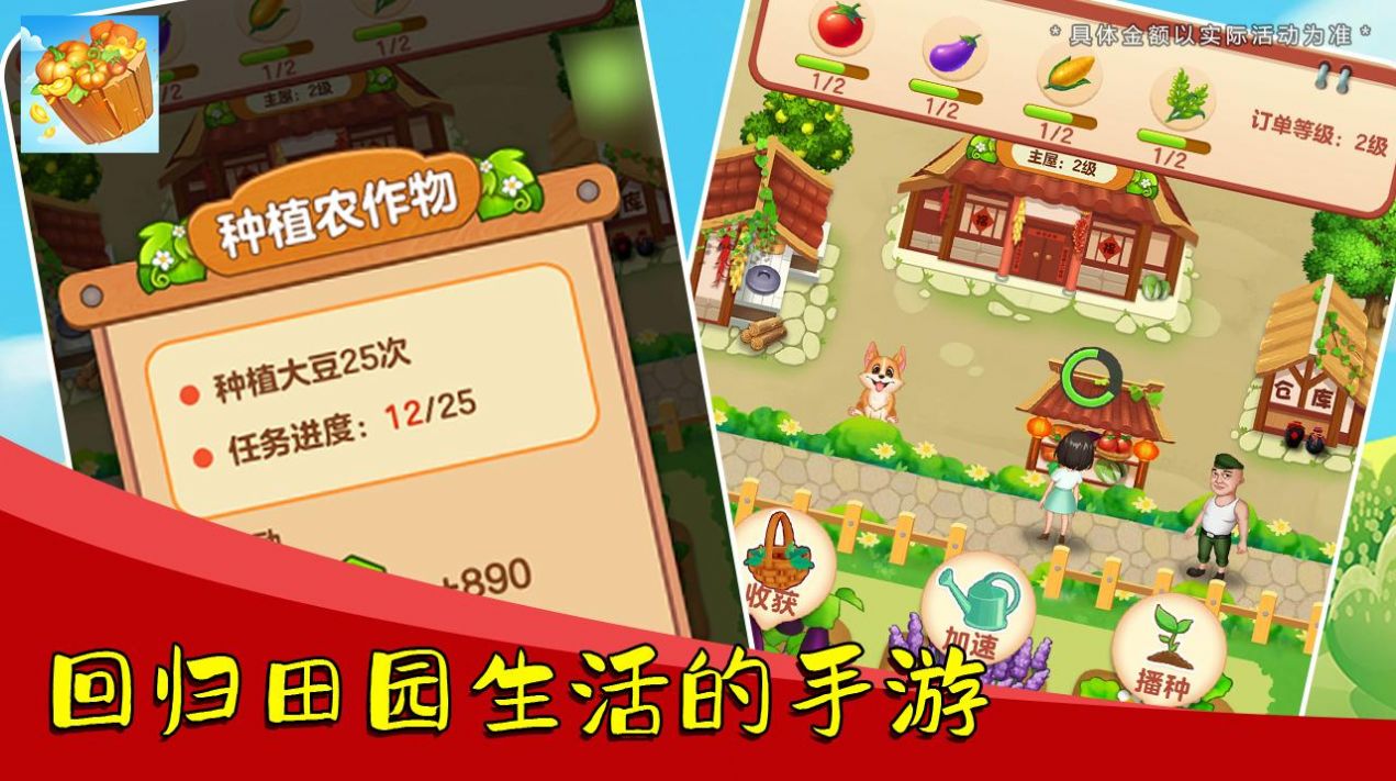 荣华富贵红包版