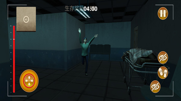 尖叫才能奔跑截图4