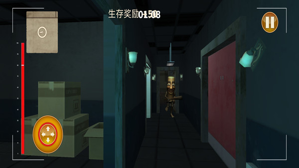 尖叫才能奔跑手机版