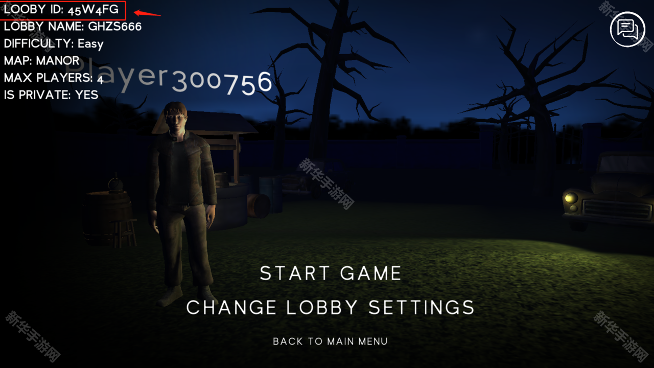 夜幕降临多人联机版