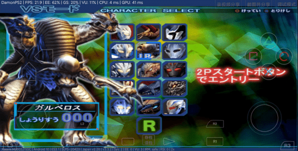 奈克瑟斯奥特曼中文版截图2