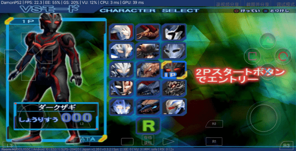 奈克瑟斯奥特曼中文版截图3