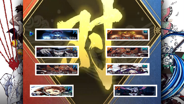 鬼灭之刃火神血风谭最新版