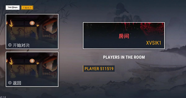 二击必杀中文版