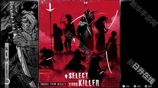 二击必杀中文版