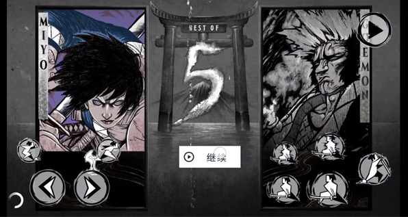 二击必杀中文版