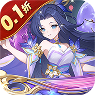 六道萌仙(大圣归来0.1折)