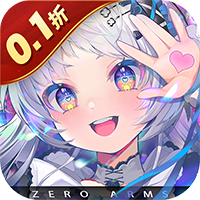 零之战线(0.1折战姬女武神)