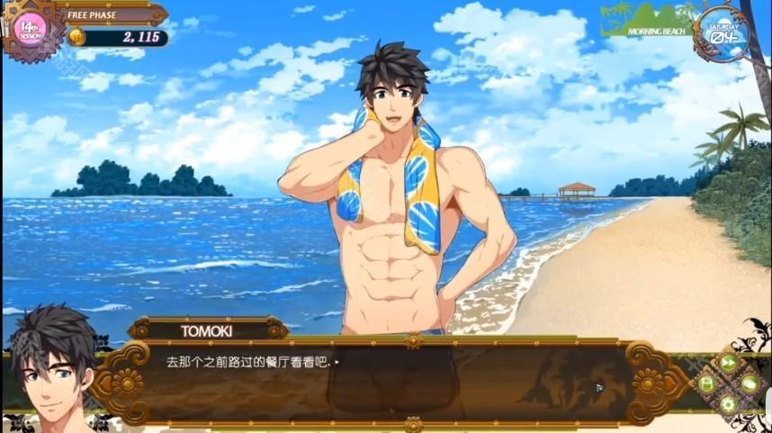 黑猴子海上救生员汉化版