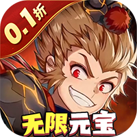 农场妖怪(0.1折无限元宝)