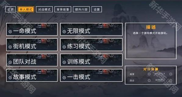 二击必杀游戏(TwoStrikes)