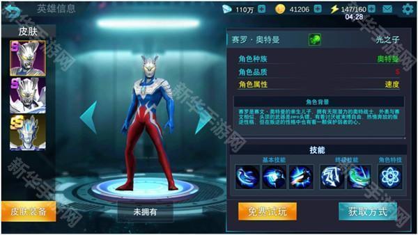 什么英雄比较好1