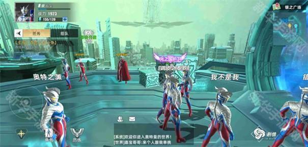 奥特曼传奇英雄2国际服