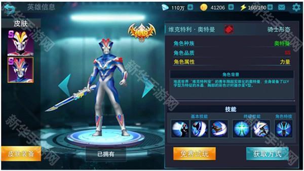 什么英雄比较好2