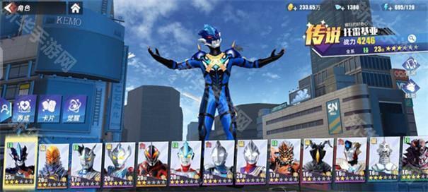 奥特曼传奇英雄2国际服