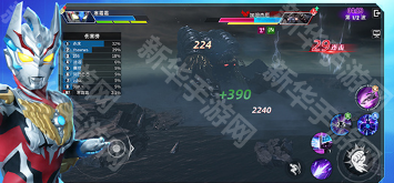 奥特曼传奇英雄2国际服