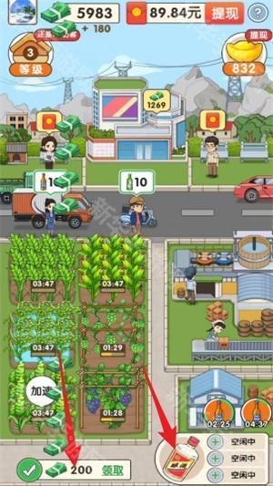 幸福酒厂红包版