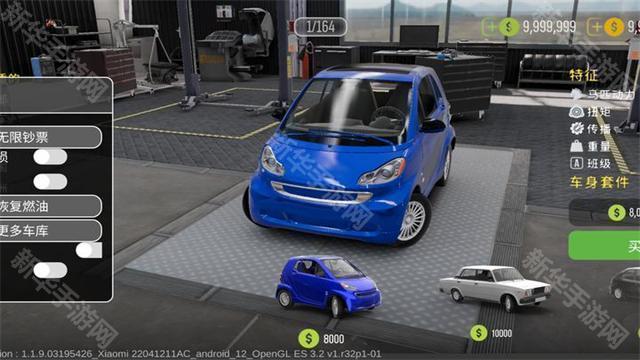 手动挡停车场2抢先版