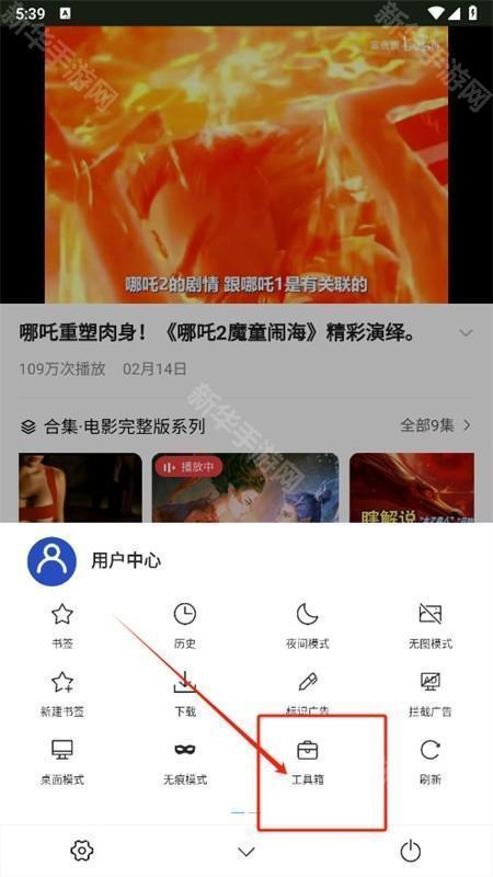 坤坤浏览器(爱坤浏览器)安卓下载手机版