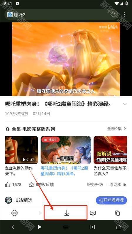 坤坤浏览器(爱坤浏览器)安卓下载手机版