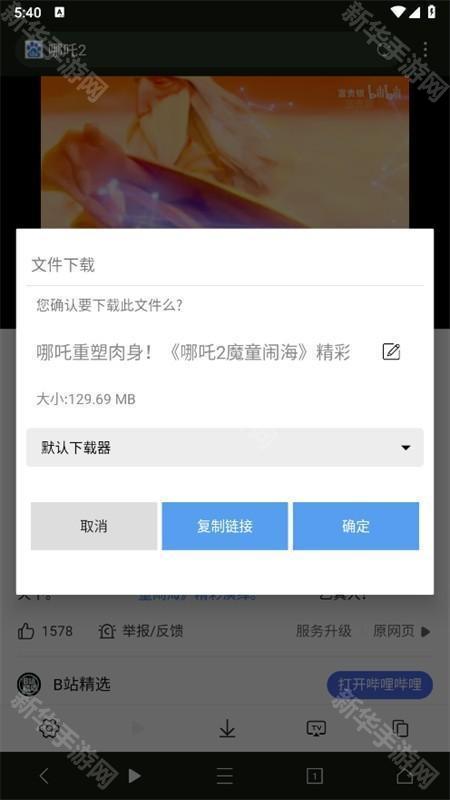 坤坤浏览器(爱坤浏览器)安卓下载手机版