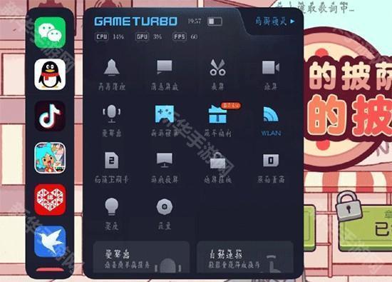 小米自动连招APP截图2
