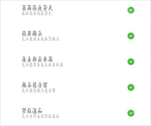 小米自动连招APP截图1