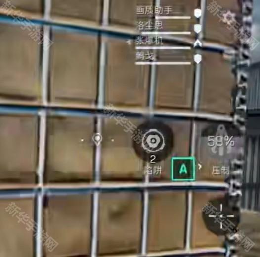 大白兔画质助手