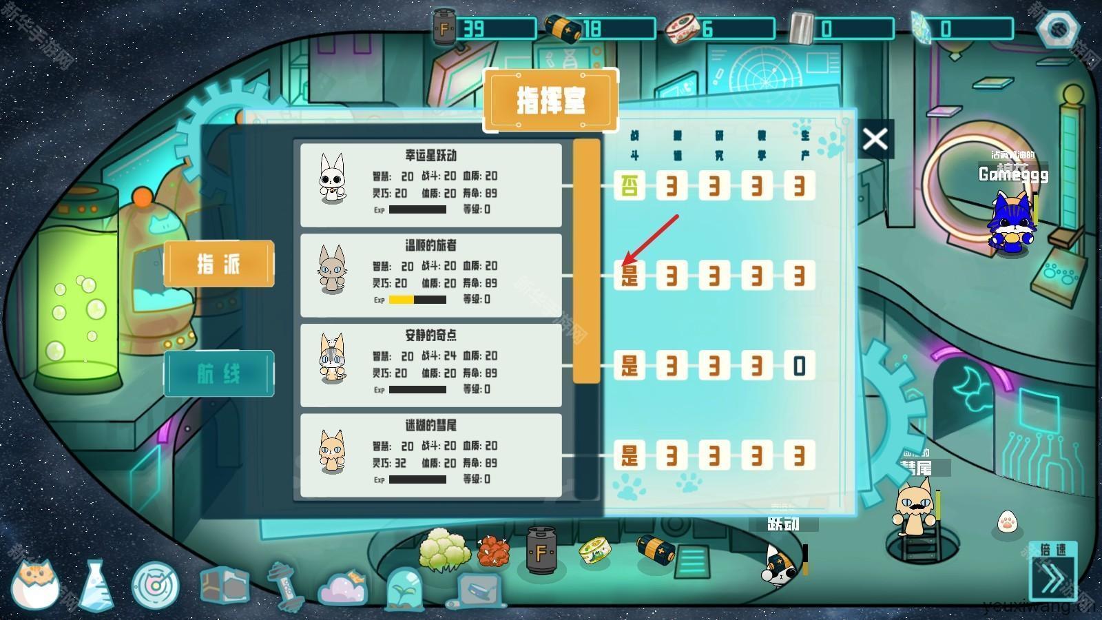 卵生猫之星际海贼团