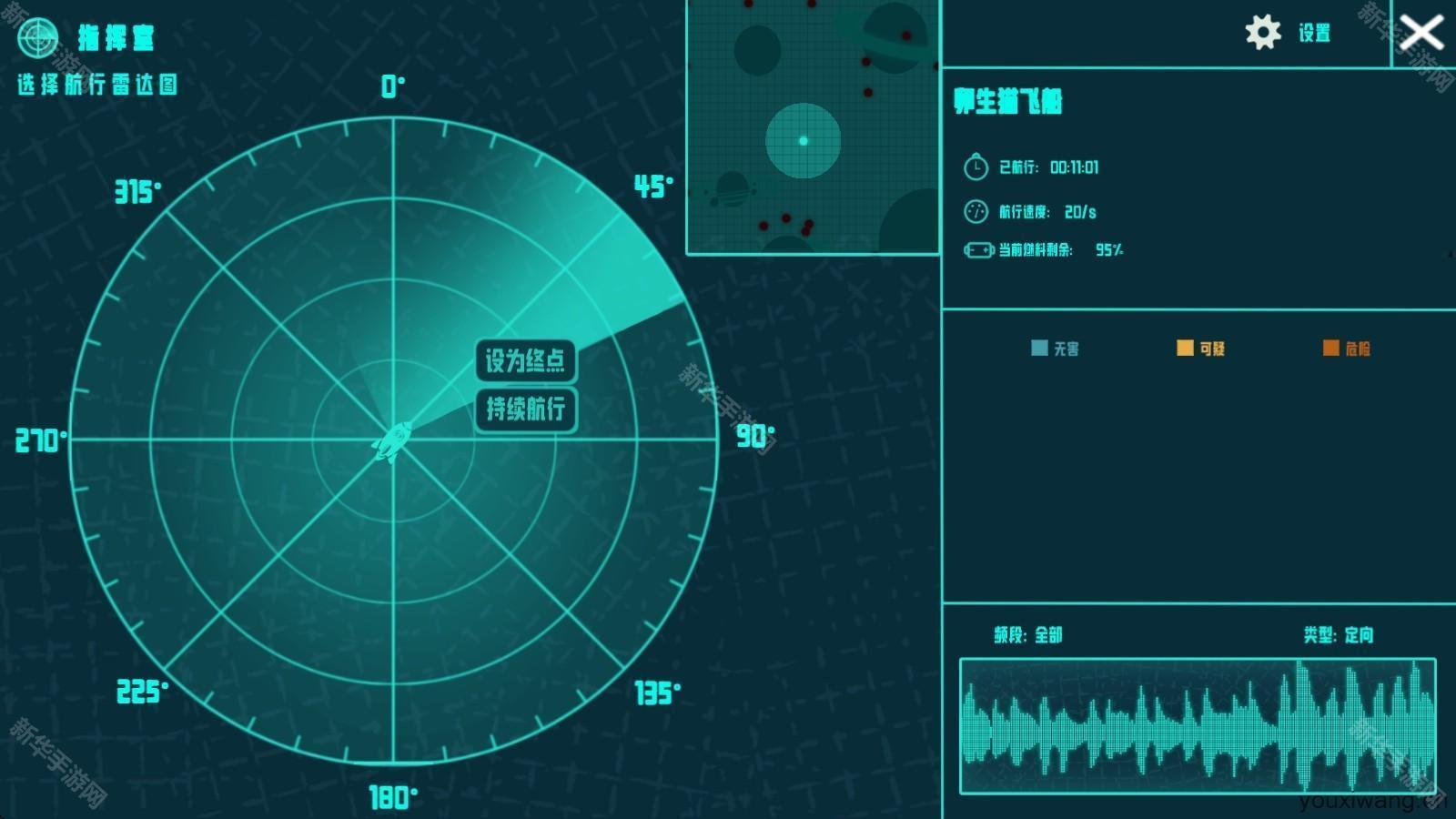 卵生猫之星际海贼团
