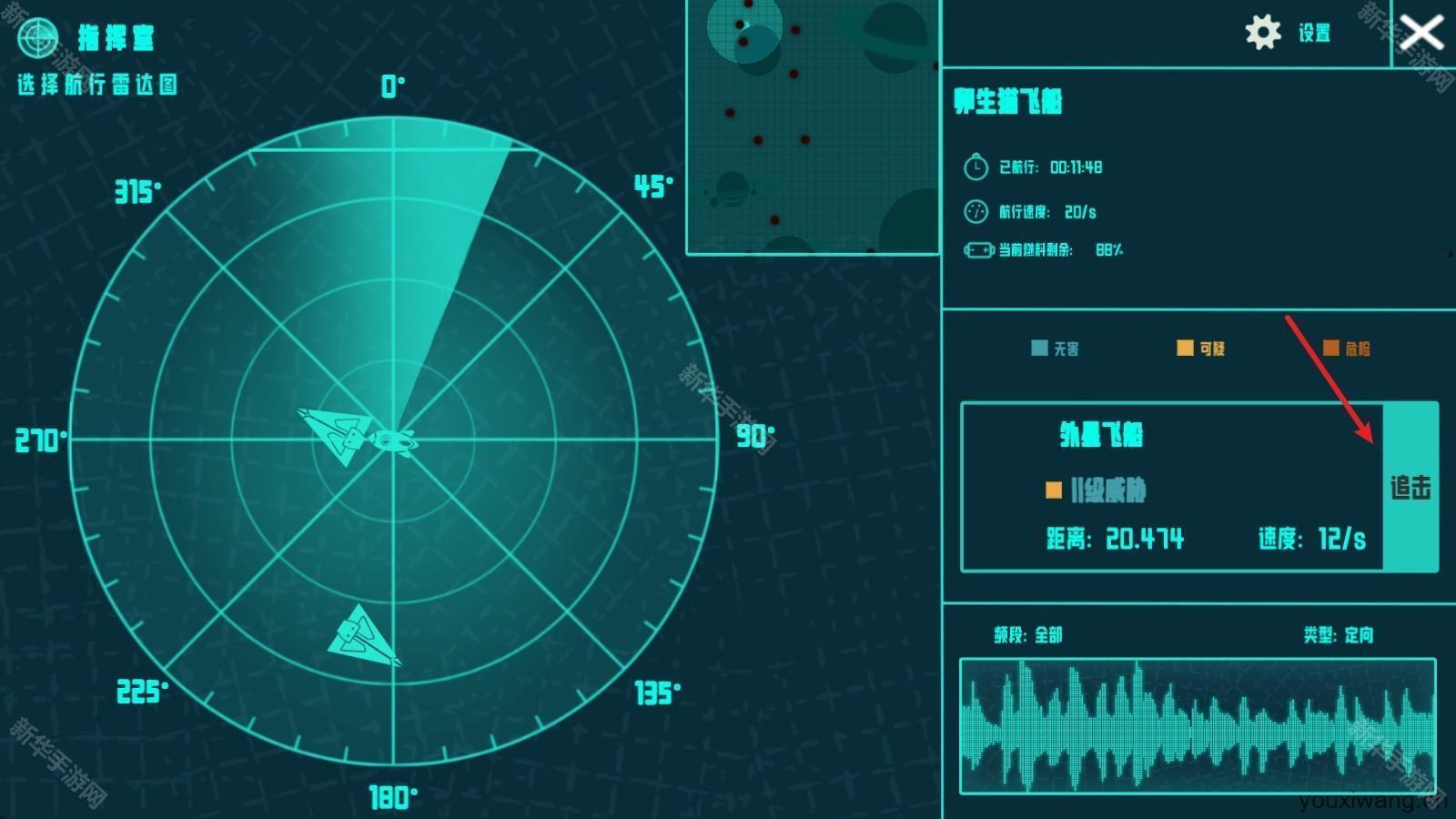 卵生猫之星际海贼团