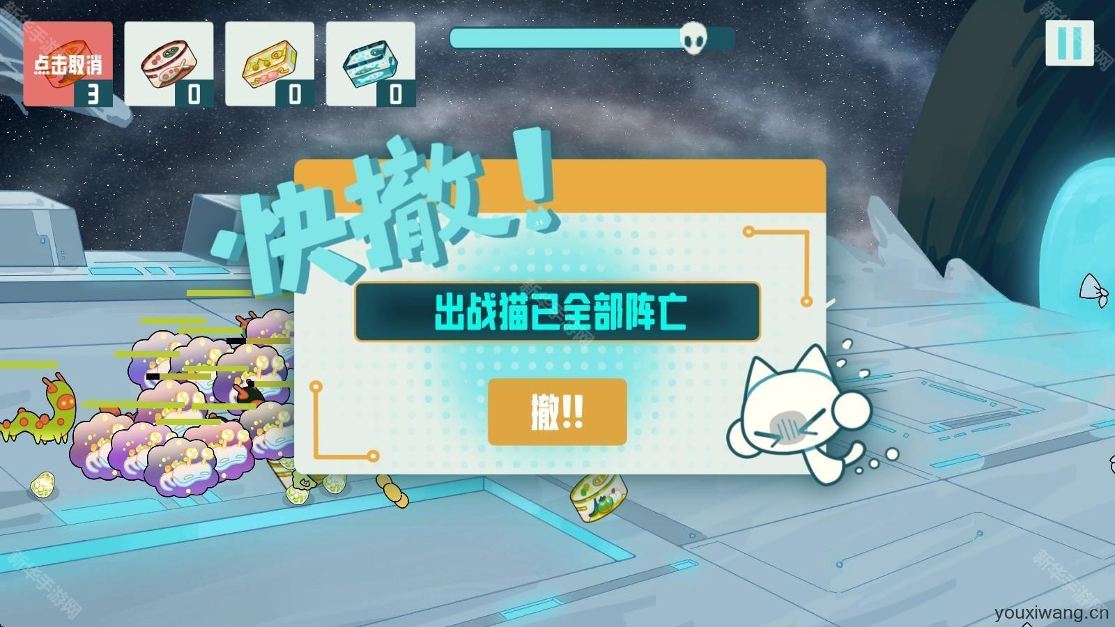 卵生猫之星际海贼团