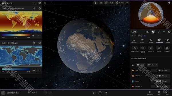宇宙沙盘2截图4