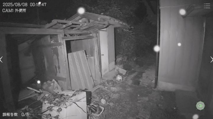 日本事故物件监视协会