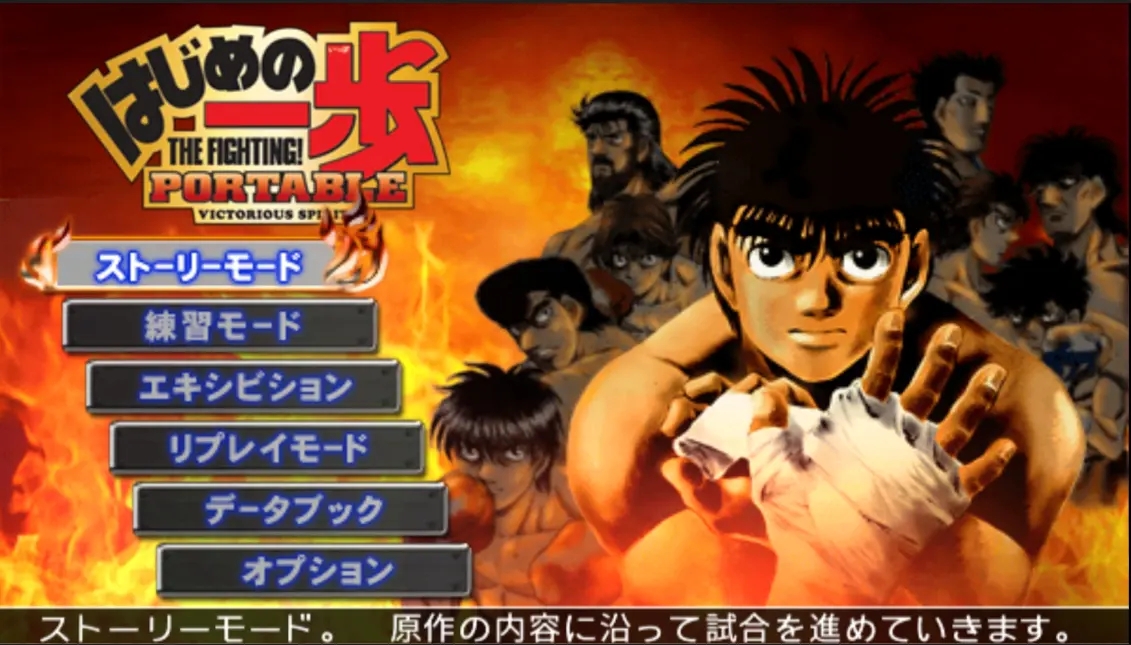 第一神拳手游汉化版