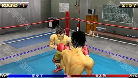 第一神拳胜利之魂