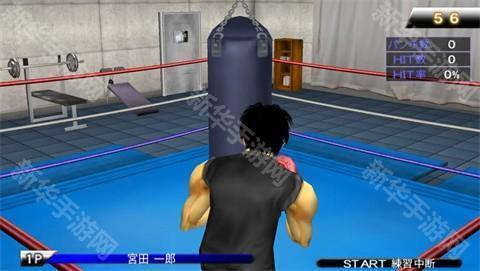 第一神拳胜利之魂